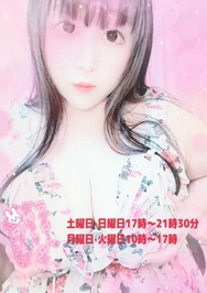 変わっちゃいました🤸🤸🤸