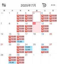 🦋7月も残り5️⃣枠だよん