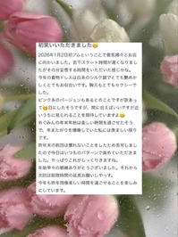 べんけーしー様　💌