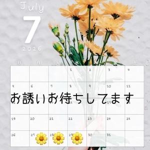まもなく