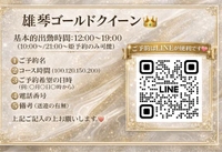 🤍24時間受付中🤍