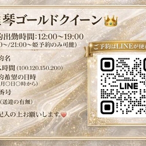🤍24時間受付中🤍