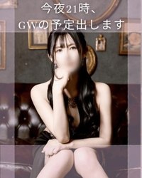 🦋 今夜21時、GWの予定出します🗓️✨️