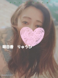 おはようございます(⁠ ⁠◜⁠‿⁠◝⁠ ⁠)⁠♡