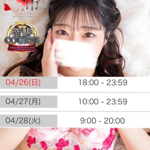 あしたから‎🤍