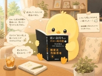 7月16日