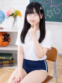 るな