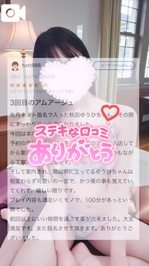 【お礼写メ日記】hatt888様へ♡