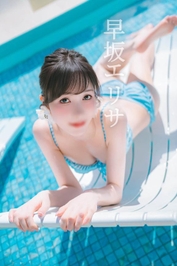 本当に好きなのは…？