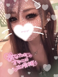 あなたの...♡