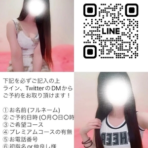 ‎🤍当日可能！姫予約特典について‎🤍