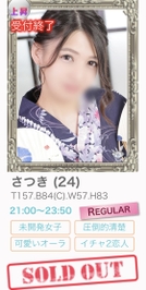 ご予約完売🈵💕