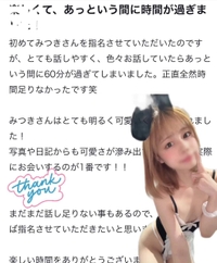 💌まさかすぎる😭😭😭