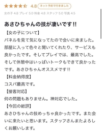 ありがとう😢