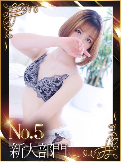 S.かりん1枚目