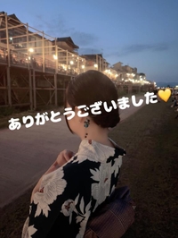 ありがとうございました🙇‍♀️