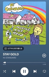かっこよすぎた
