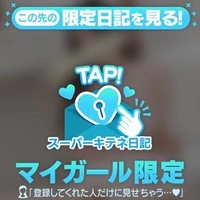 むちむりねっとり