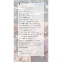 【お礼写メ日記】おうじょうしまっせ様へ♡