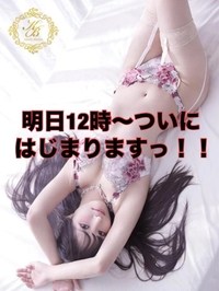 本！選！が！！明日12:00〜ついにはじまります