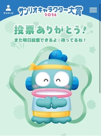 お願いします🙌🏻