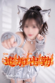 【朗報】追加出勤