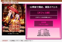 12時までのイベント📞💕