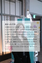 【お礼写メ日記】ステヨック様♡