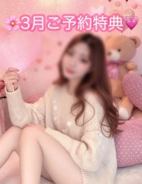 🌸3月ご予約特典🆕𓂃🫧‪