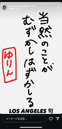 6月はやいね！