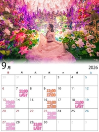 🦋9月のカレンダーです🍁✨