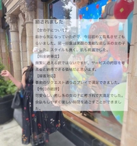 【お礼写メ日記】tt-dac様♥口コミありがとう♡