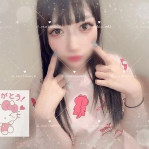 お礼💌