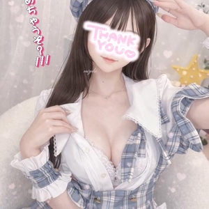 居るよん✋