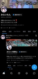 フォローしてね💕︎