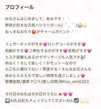 💗変更した💗