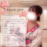 🤍スケさん0731様🪽