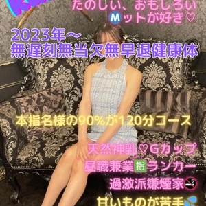 🌈💟出勤🛁１枠のみ🈳