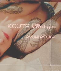 この後は(⁠ ⁠◜⁠‿⁠◝⁠ ⁠)⁠♡