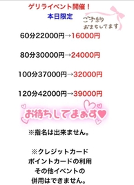 いかがですか？🐣‪🫧 ͛.*