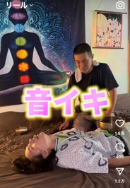 除夜の鐘で音イキ〜ヤれるか2025〜