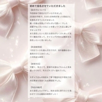 【お礼写メ日記】muzi0103 様🤍ྀི