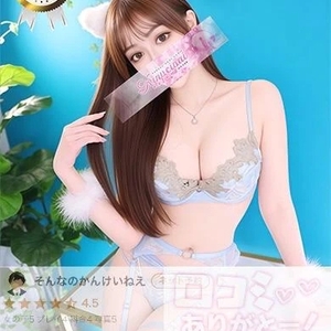 【お礼写メ日記】
