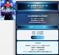 📢メガネイベント👓
