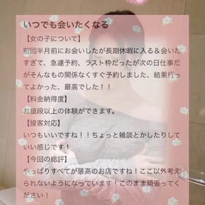 【お礼写メ日記】本村6251様♡