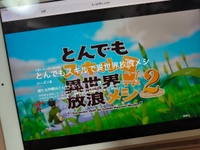 はぁ〜〜〜家族っ。とっても家族!!!!!!!!!!!