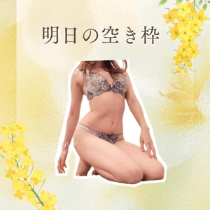 あとちょっと！