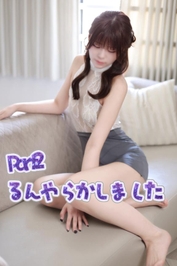 どーこイったのー！！！！！
