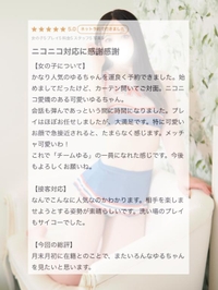 💌姿勢が素晴らしい💌