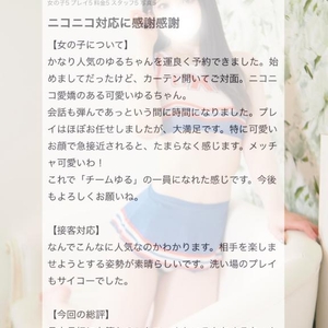 💌姿勢が素晴らしい💌